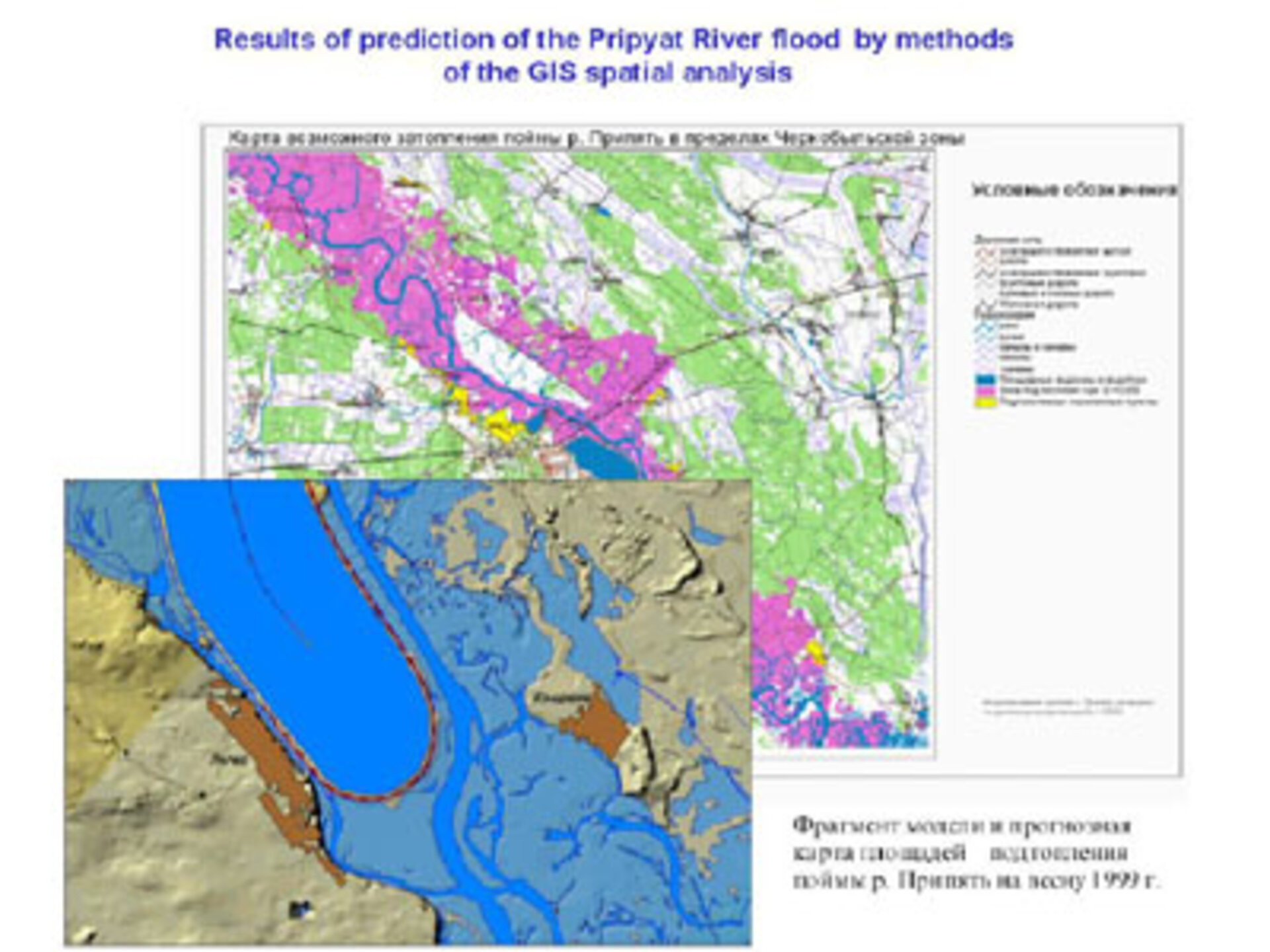Pripyat river flood prediction