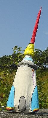 Rocket made of papier maché