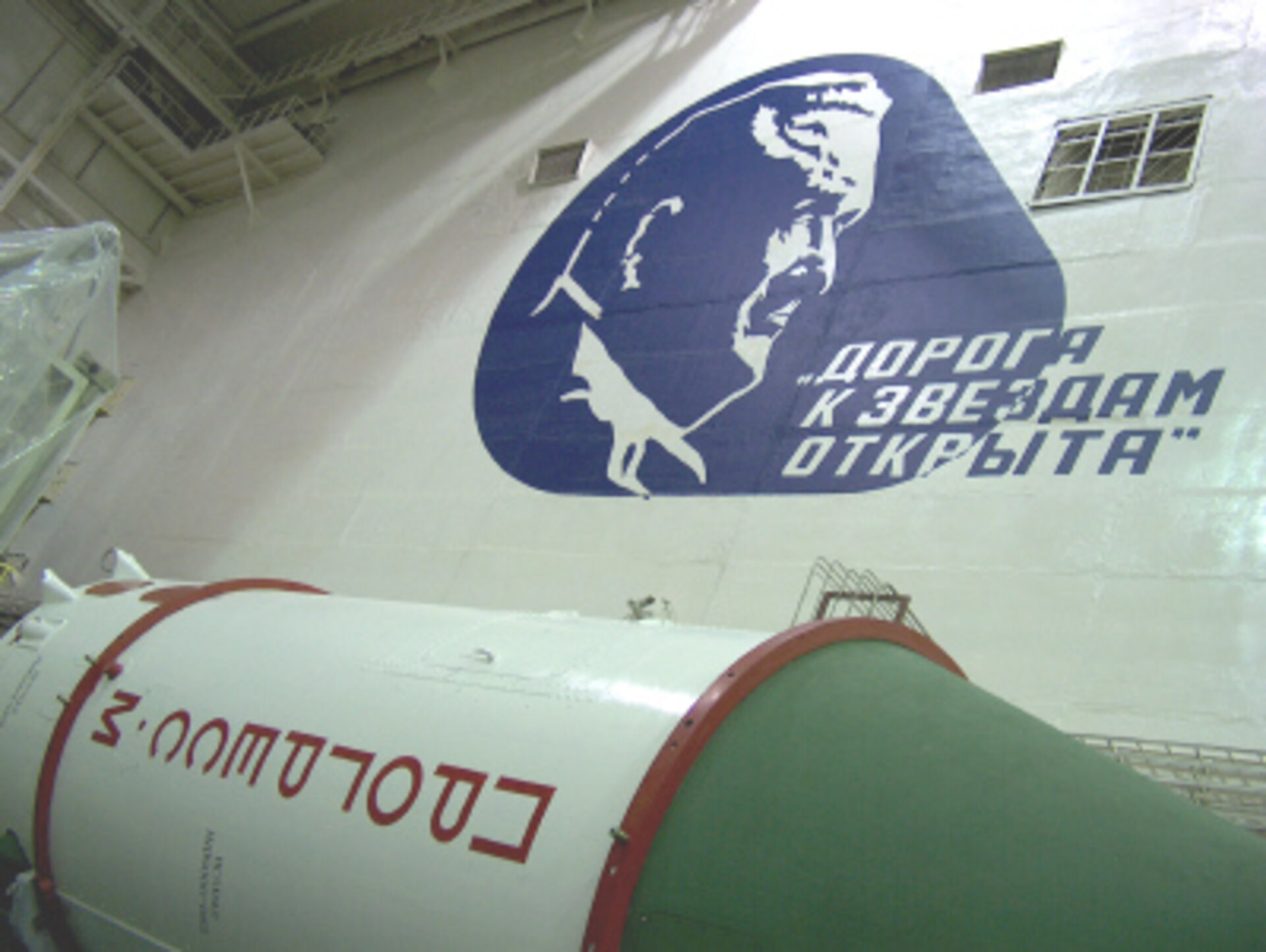 Soyuz and Progress integration hall in Baikonour