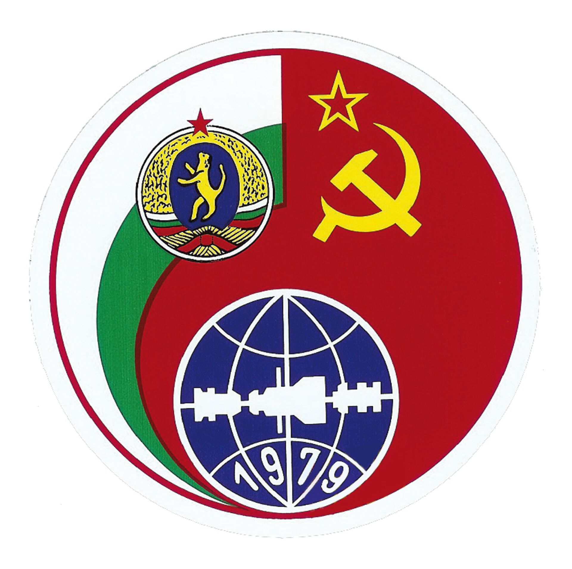 Soyuz 33 patch, 1979