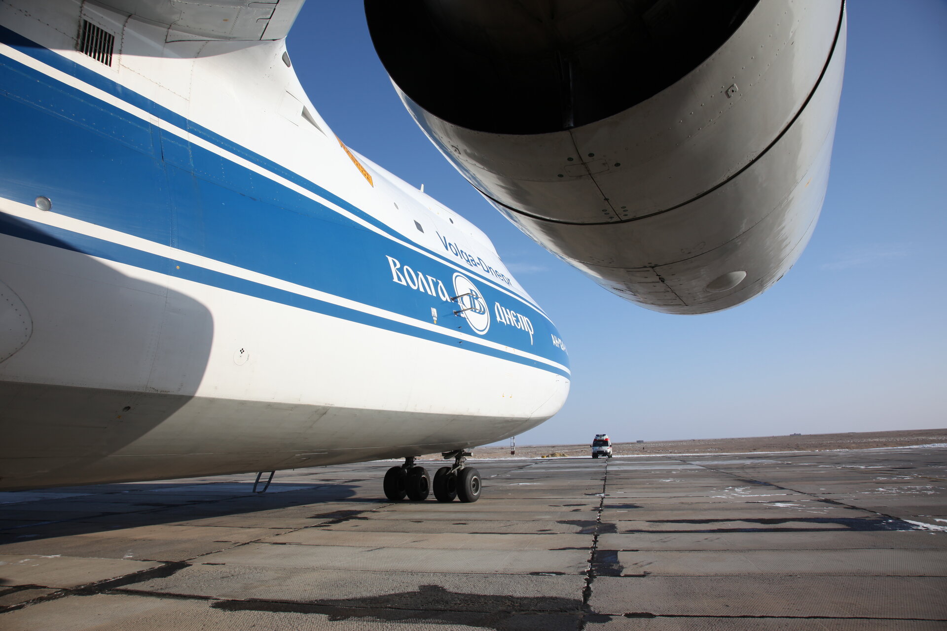 Antonov at Baikonur