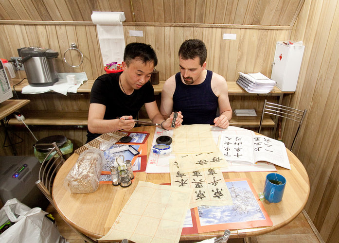 Yue teaching Romain to write chinese