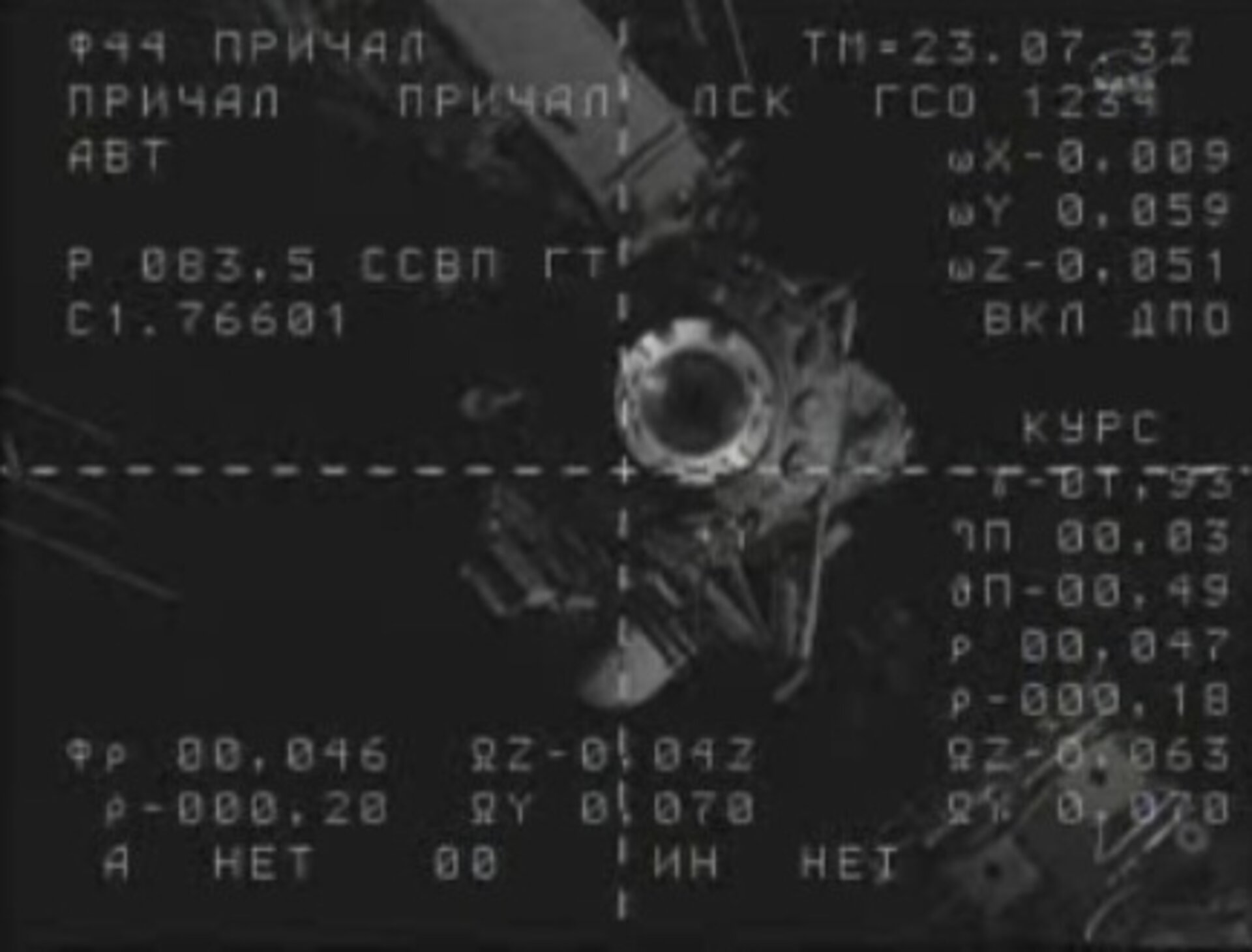 Soyuz TMA-20 arriving at Space Station