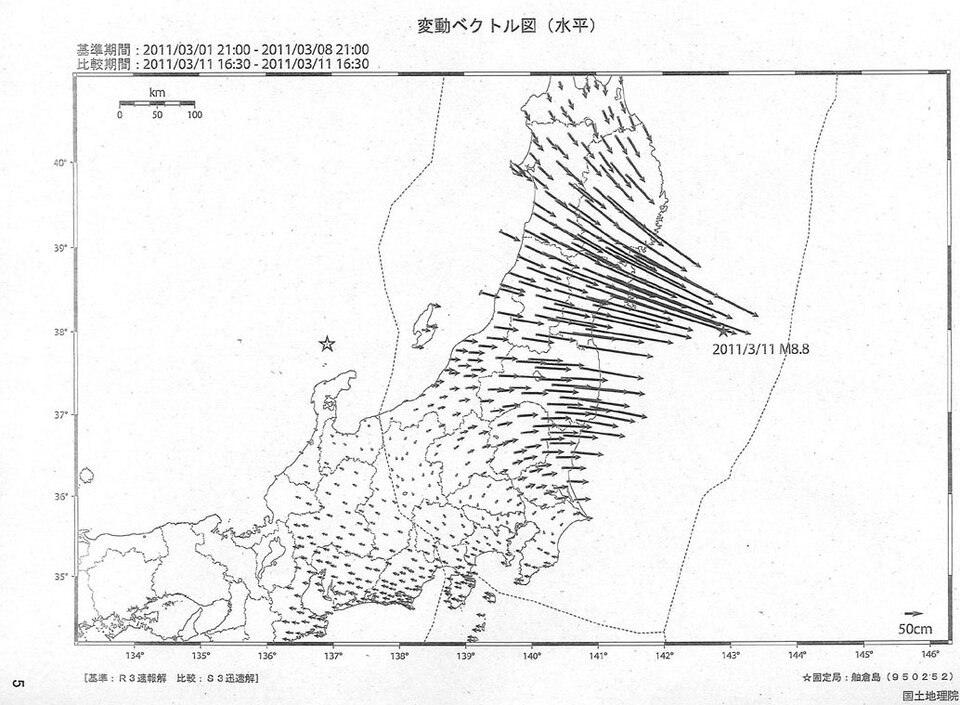 Koseismická měření GPS zemětřesení ve městě Sendaj