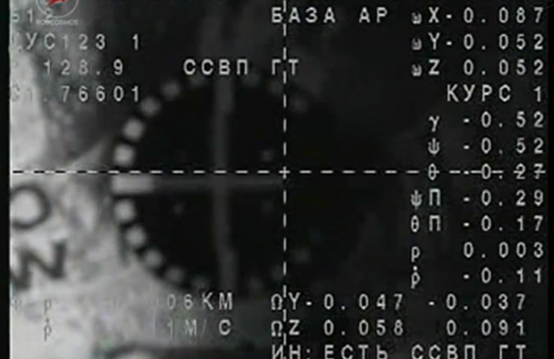Soyuz docking to ISS