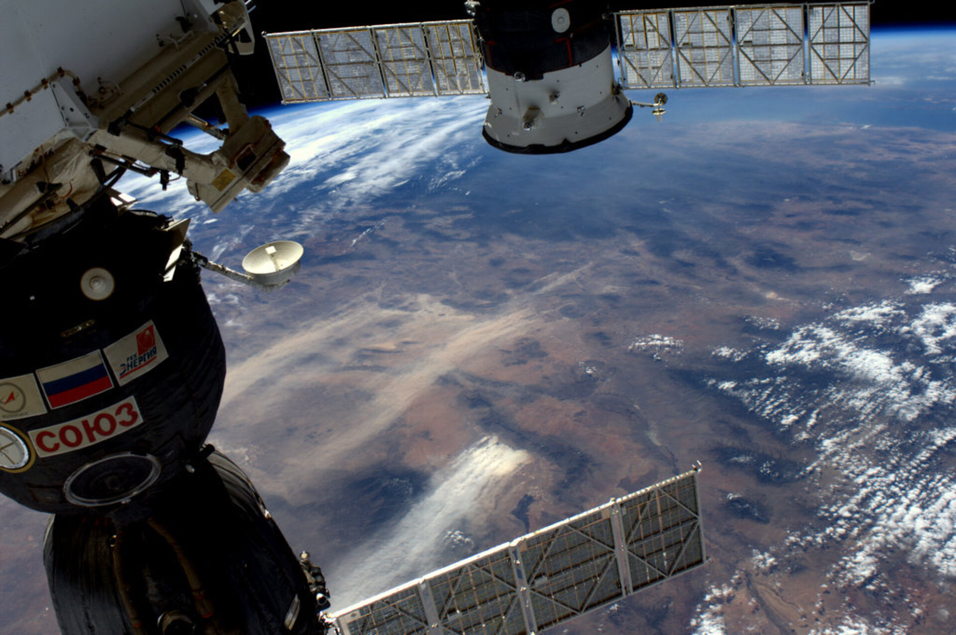 White Sands, New Mexico,  as seen from the ISS