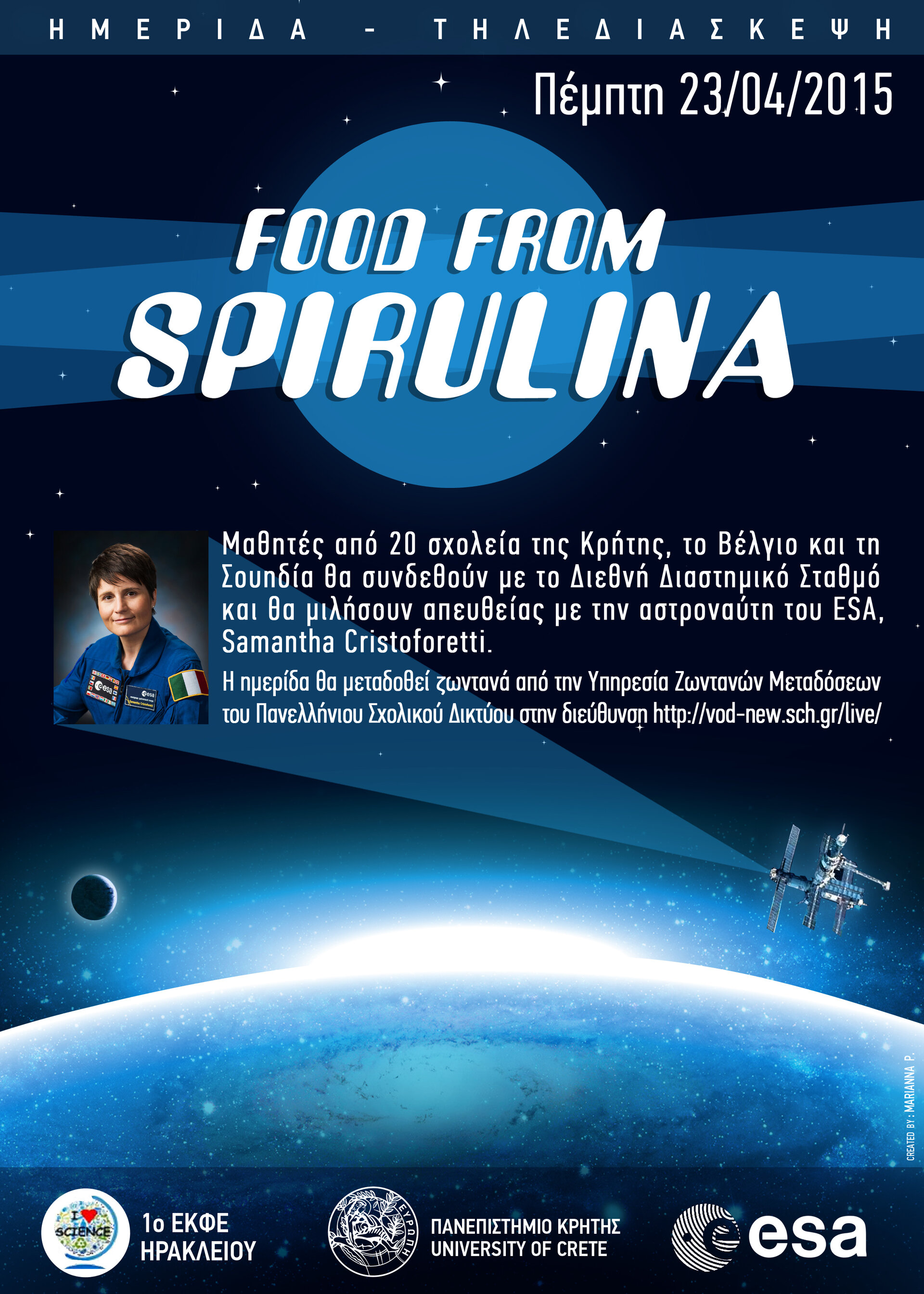 Food from spirulina, αφίσα