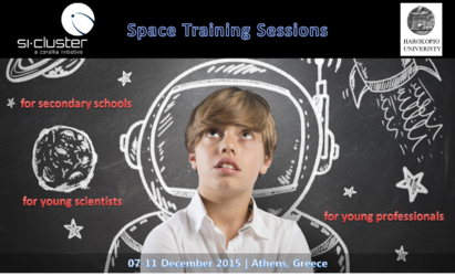 Space Training Course αφίσα