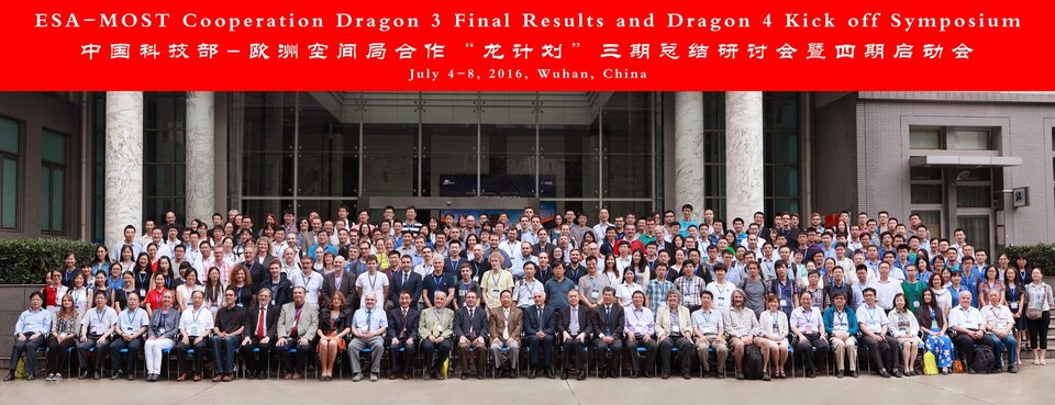 Dragon Symposium 2016
