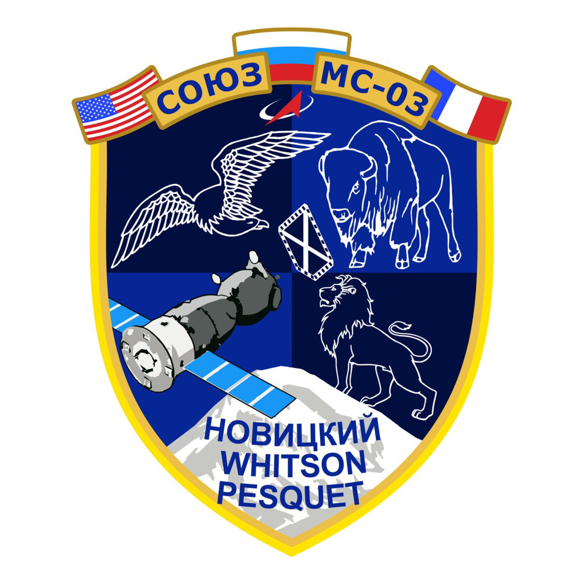 Soyuz MS-03, 2016