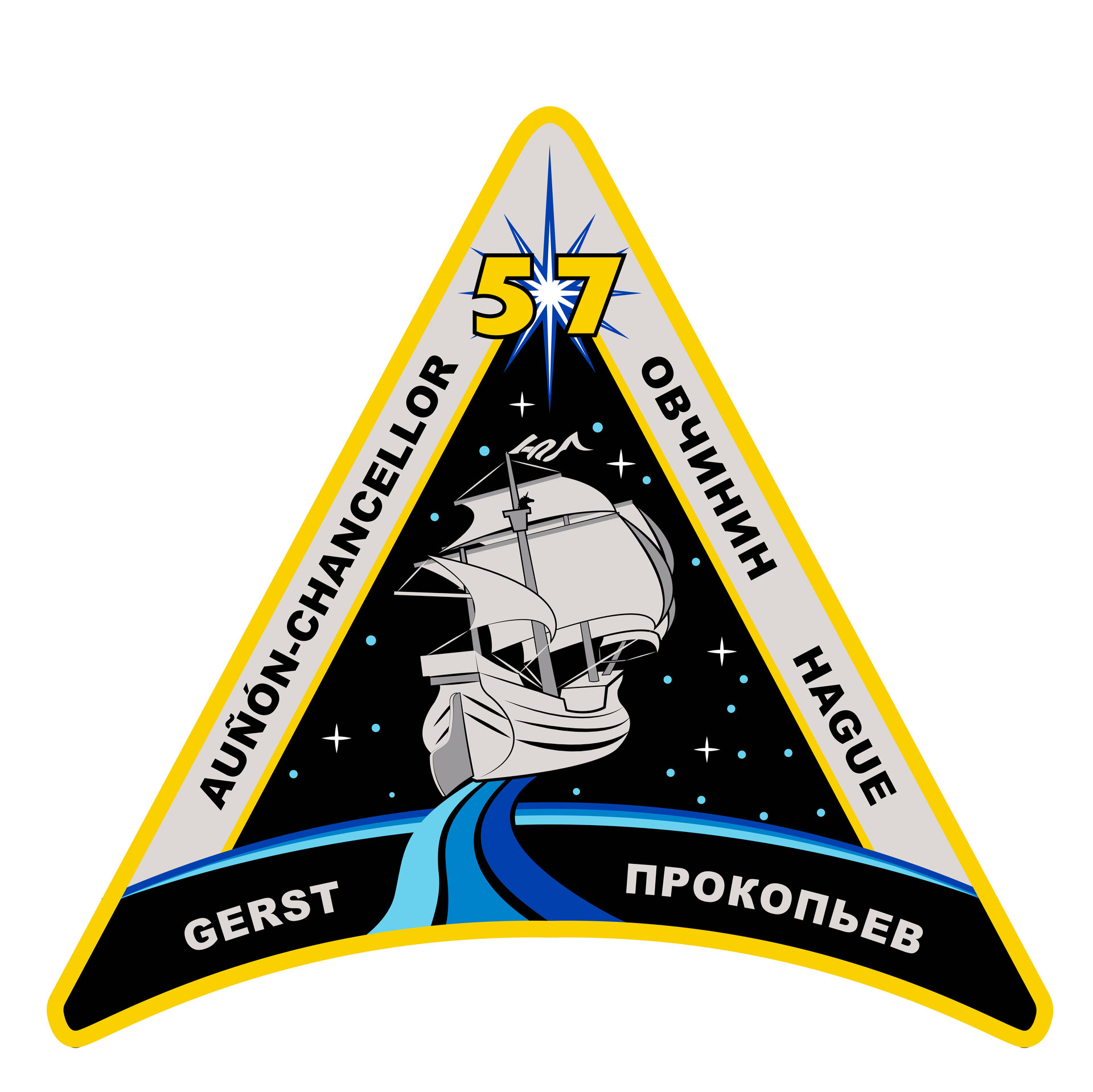 ISS Expedition 57 patch, 2018