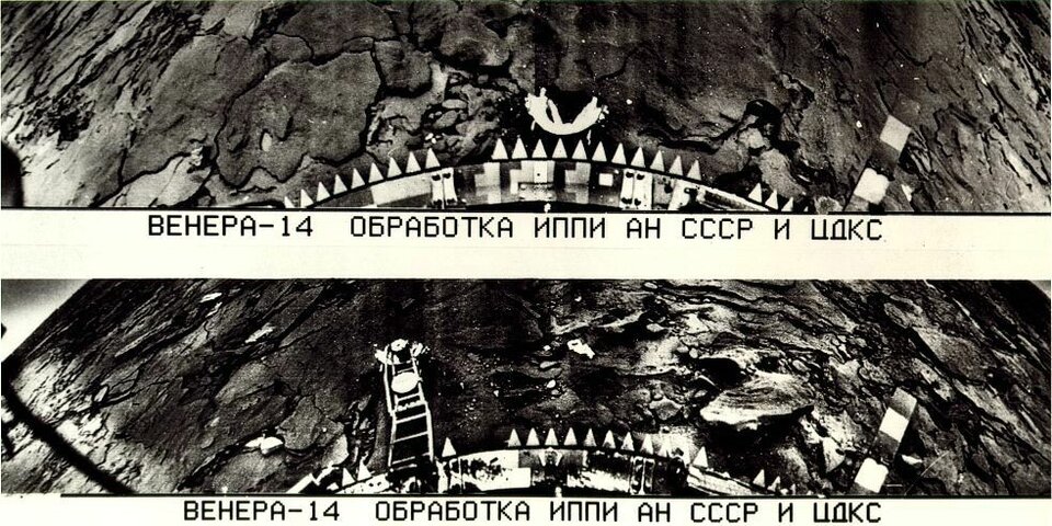 Le prime immagini della superficie di Venere, raccolte dalle sonde dell'URSS Venera 9 e Venera 10, nel 1975