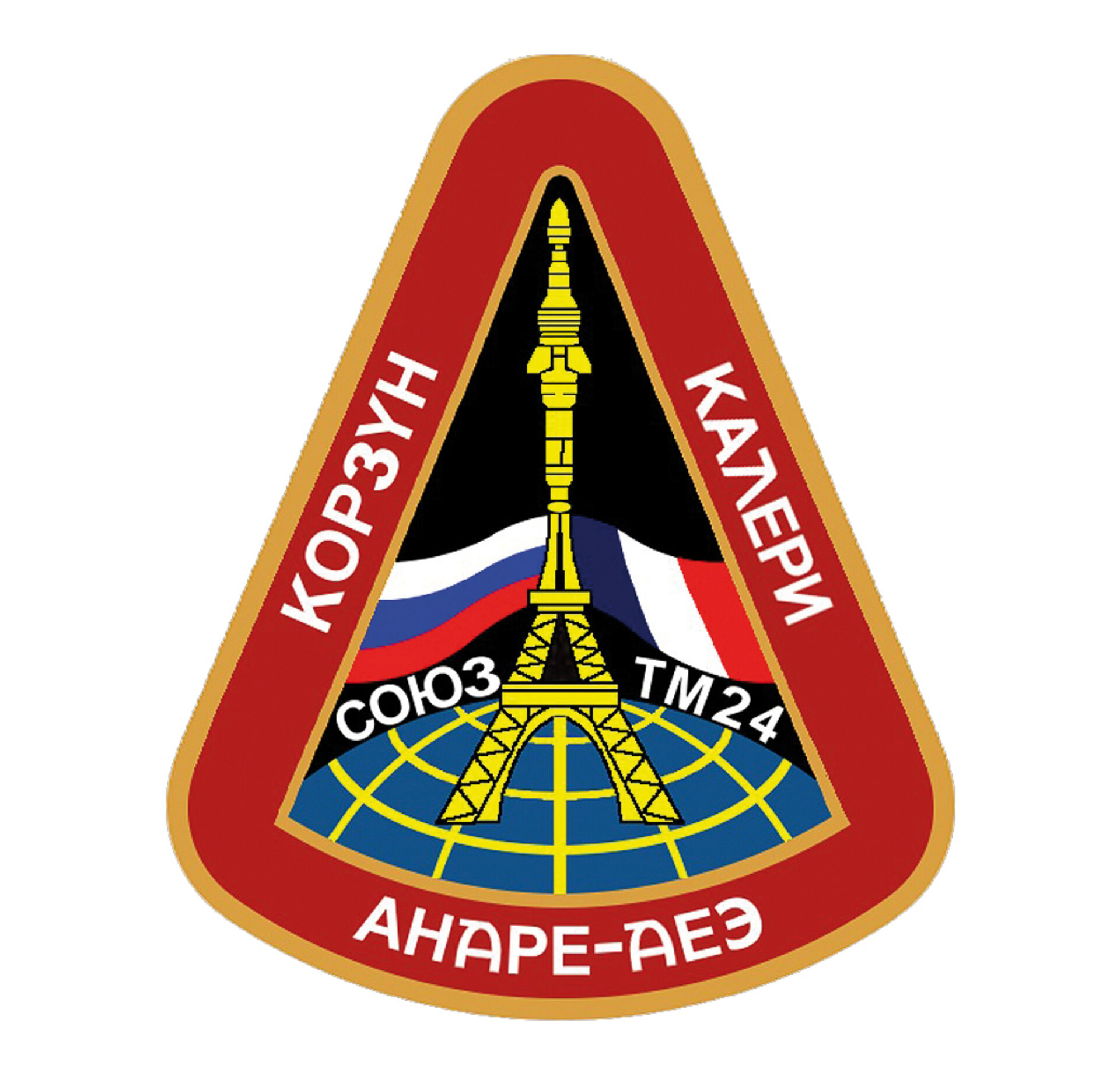 Soyuz TM-24 flight patch, 1996