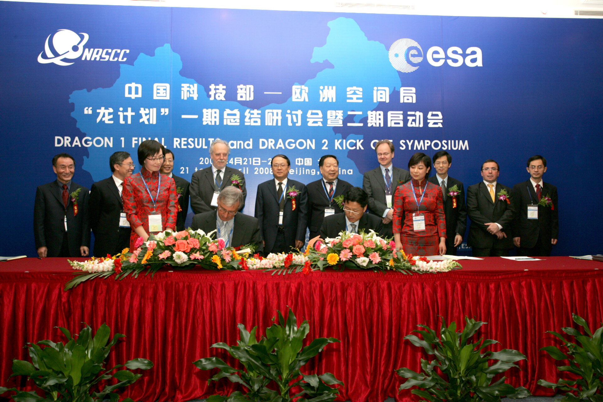 Dragon 2 opening ceremony