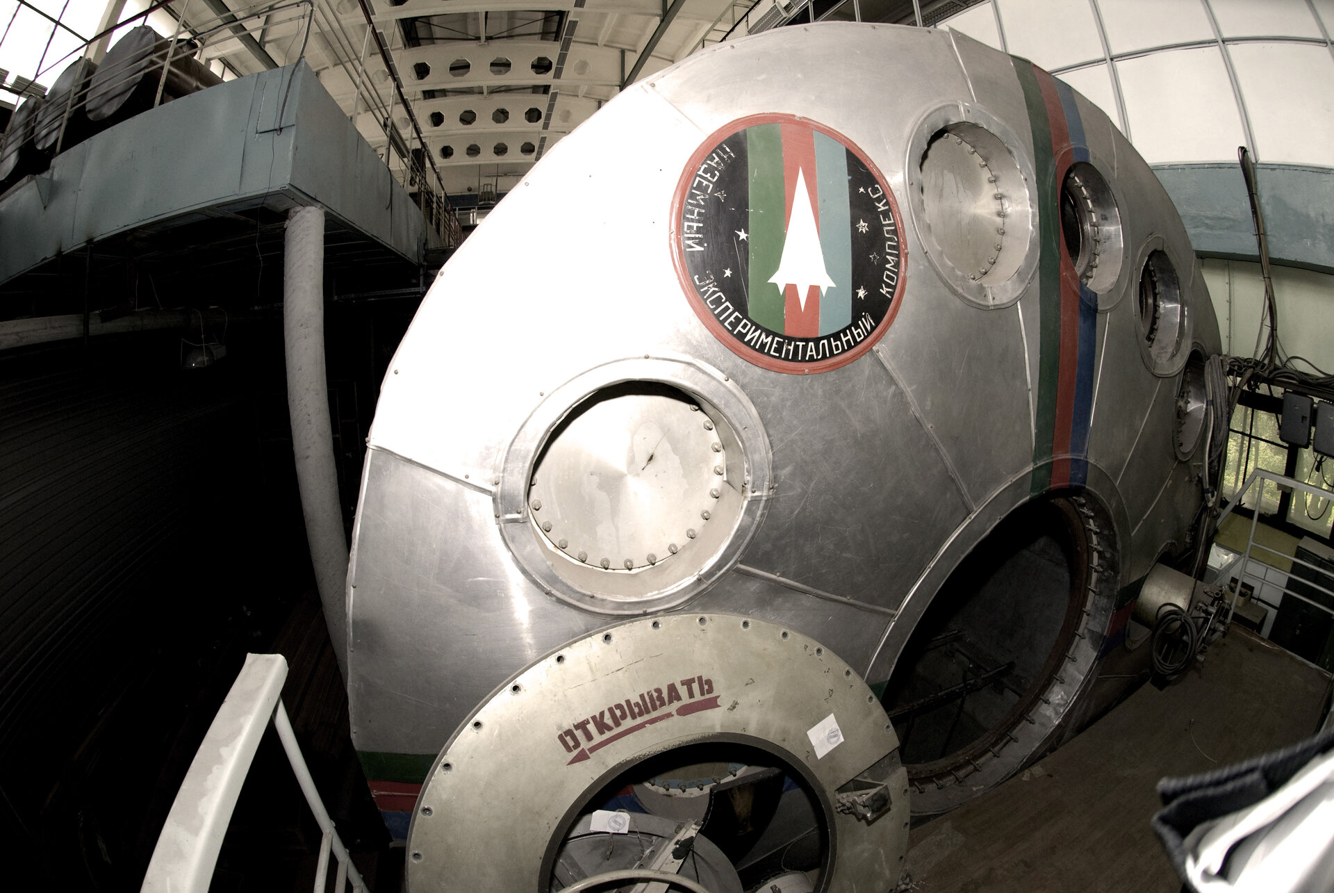 A special isolation facility hosts the Mars500 study