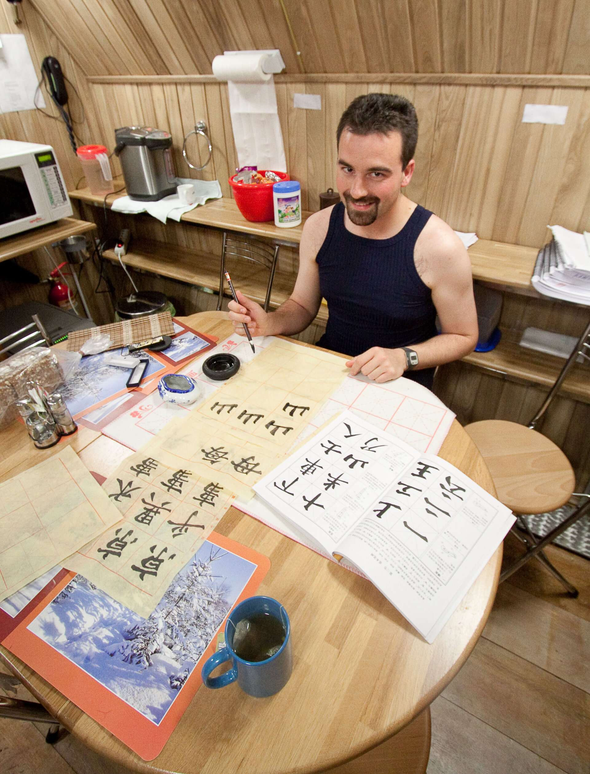 Romain drawing Han characters, the chinese writing symbols