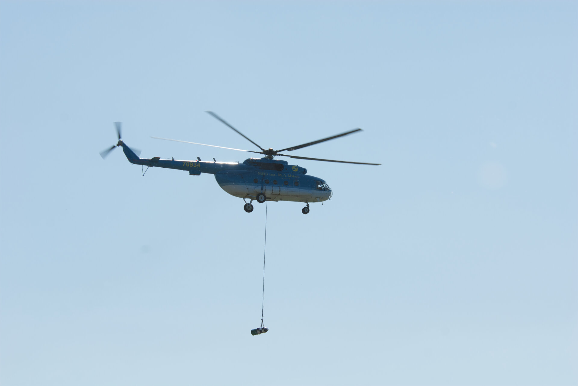 Parachute system drop test