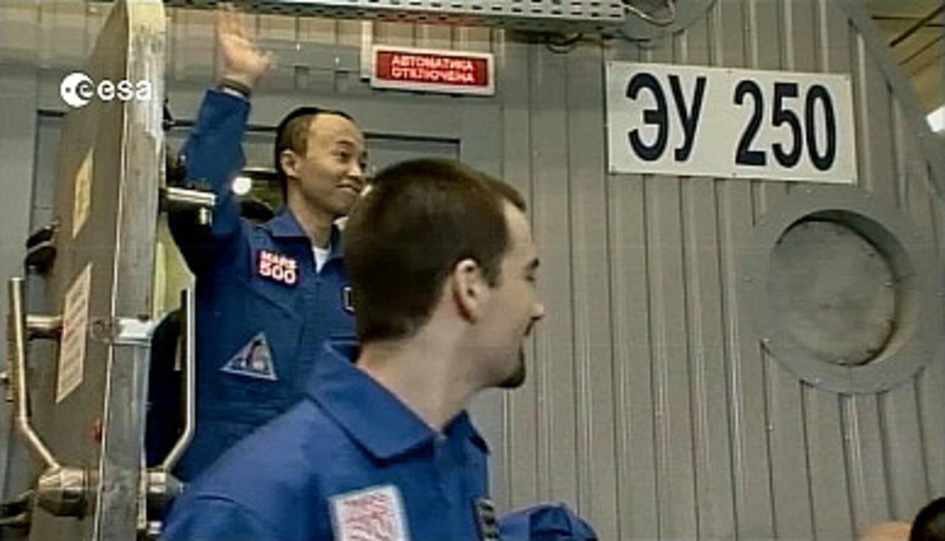 Yue Wang (waving)