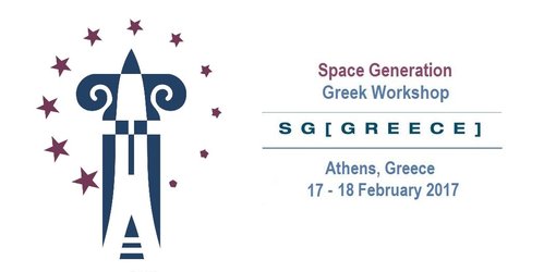 Space Generation Greek logo
